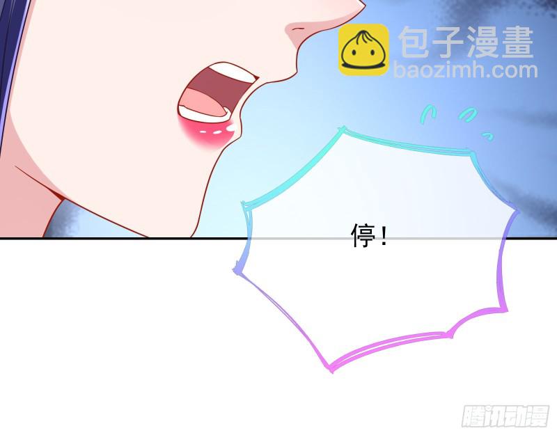 🍟万渣朝凰 最后一击开始 第10页