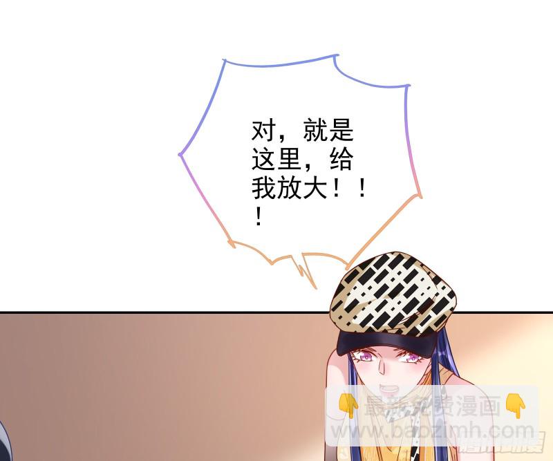 🍟万渣朝凰 最后一击开始 第11页