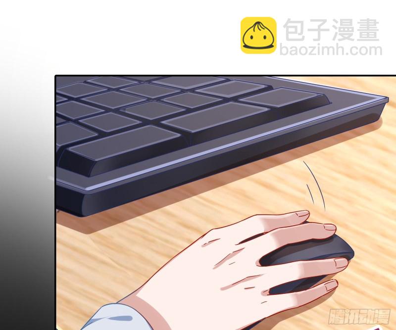 🍟万渣朝凰 最后一击开始 第13页