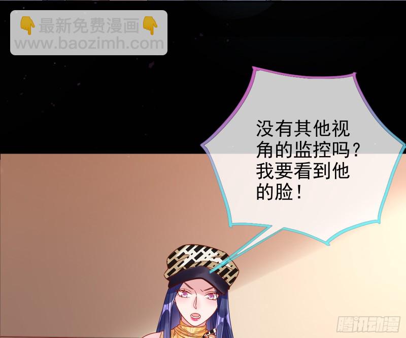 🍟万渣朝凰 最后一击开始 第16页