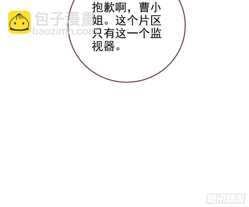🍟万渣朝凰 最后一击开始 第18页