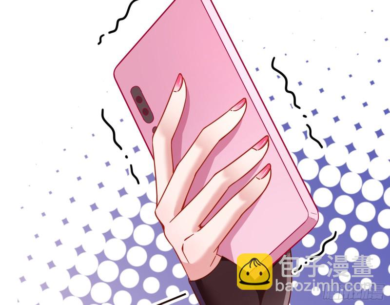 🍟万渣朝凰 最后一击开始 第21页