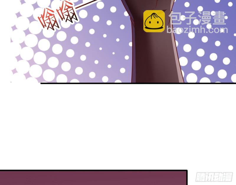 🍟万渣朝凰 最后一击开始 第22页