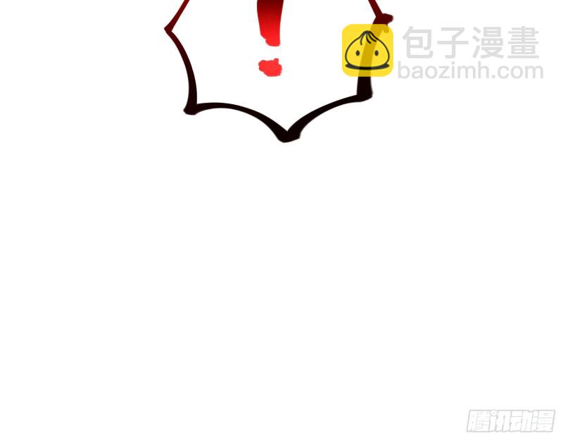🍟万渣朝凰 最后一击开始 第26页