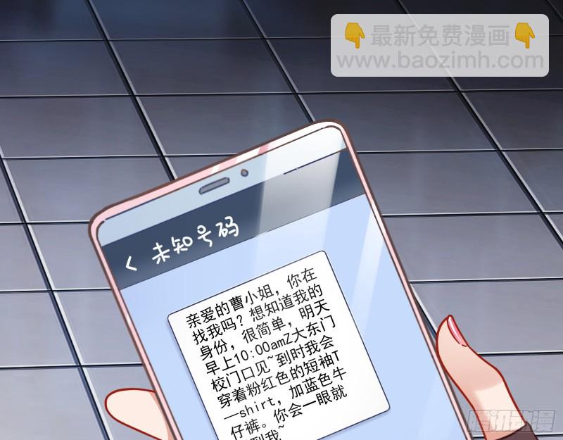 🍟万渣朝凰 最后一击开始 第27页