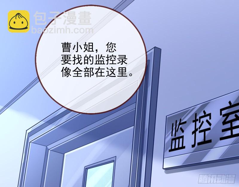 🍟万渣朝凰 最后一击开始 第3页