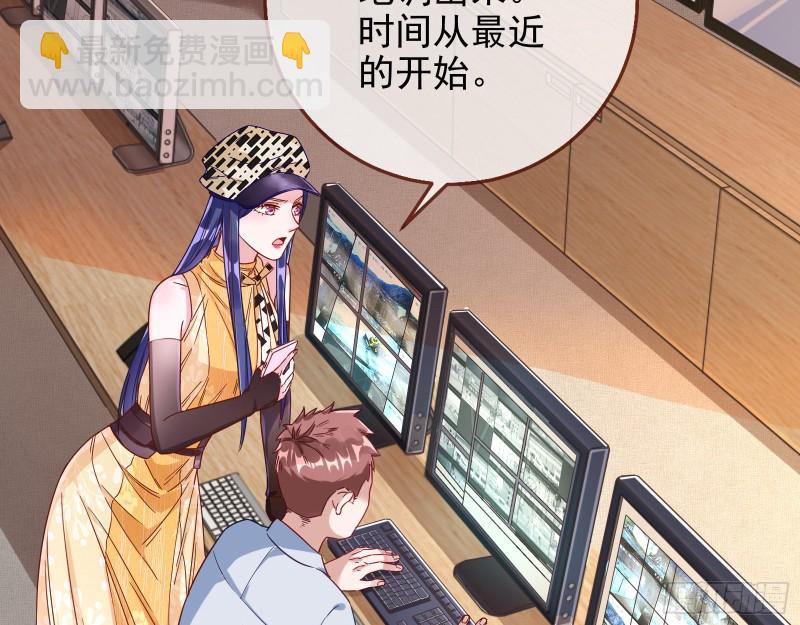 🍟万渣朝凰 最后一击开始 第5页