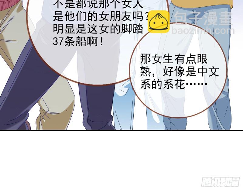 🍟万渣朝凰 大型撕逼现场 第10页