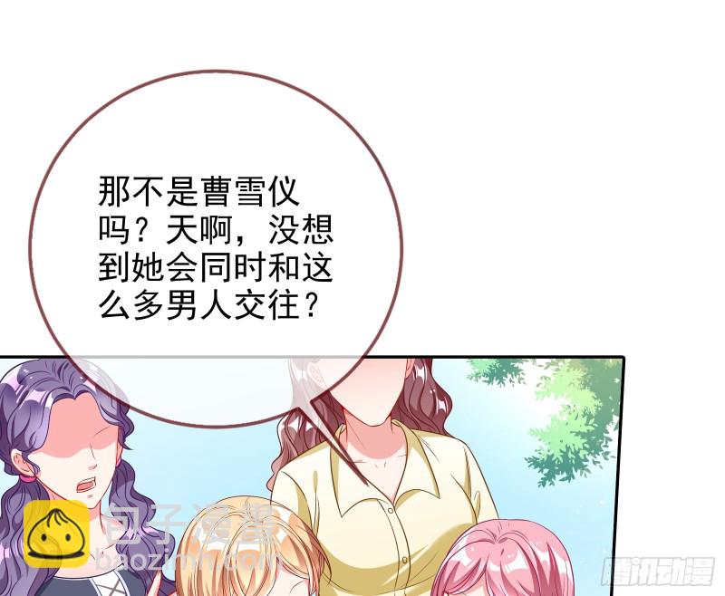 🍟万渣朝凰 大型撕逼现场 第11页