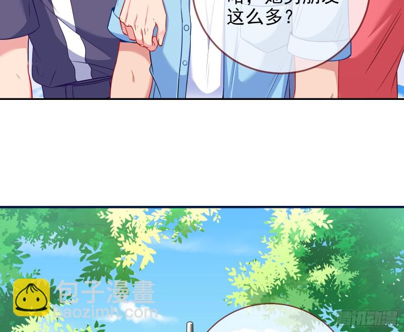 🍟万渣朝凰 大型撕逼现场 第14页