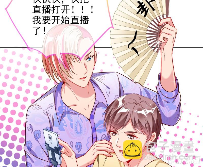 🍟万渣朝凰 大型撕逼现场 第17页
