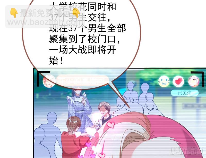 🍟万渣朝凰 大型撕逼现场 第22页