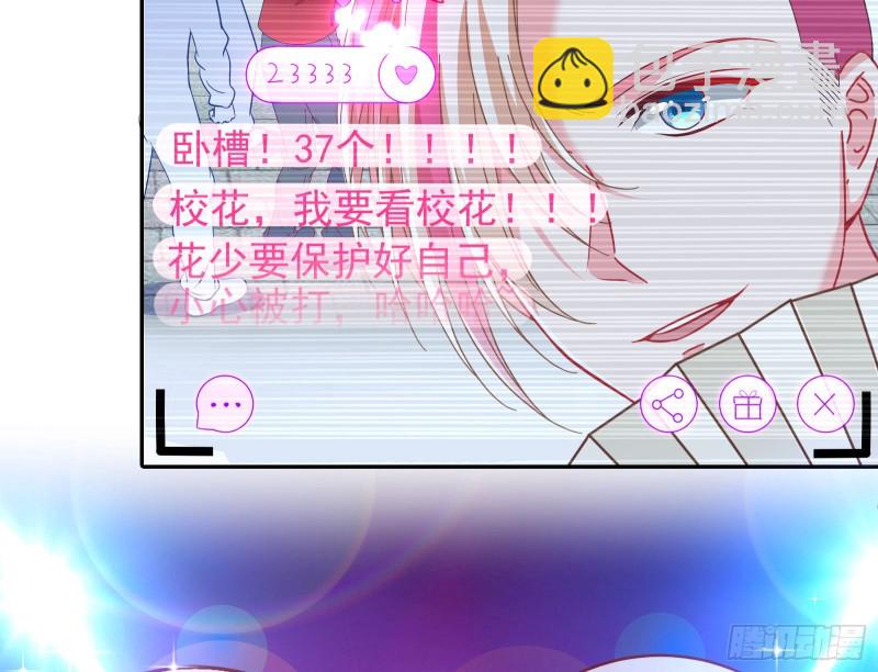 🍟万渣朝凰 大型撕逼现场 第23页