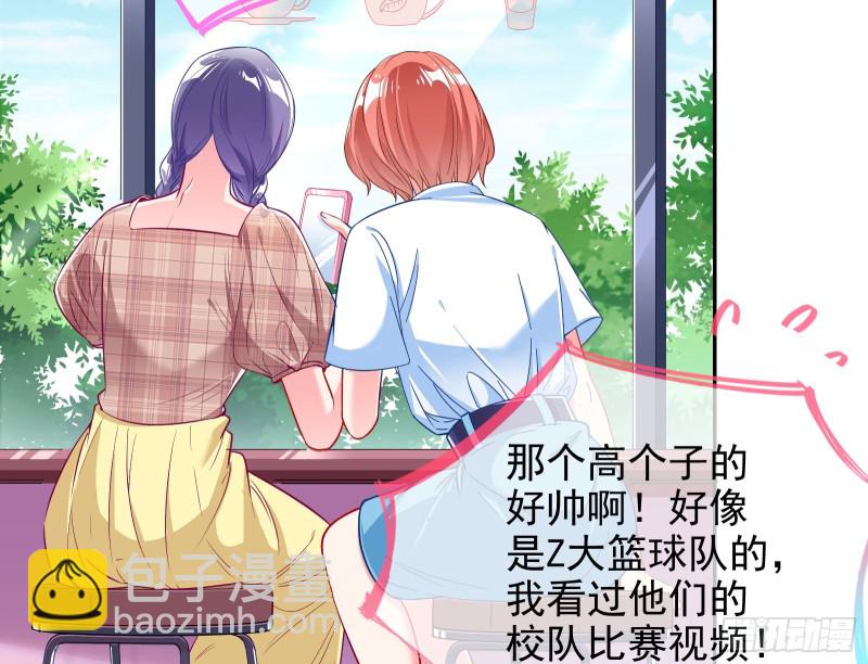🍟万渣朝凰 大型撕逼现场 第26页