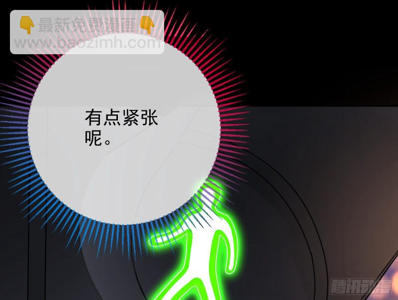 🍟万渣朝凰 各自归处 第18页