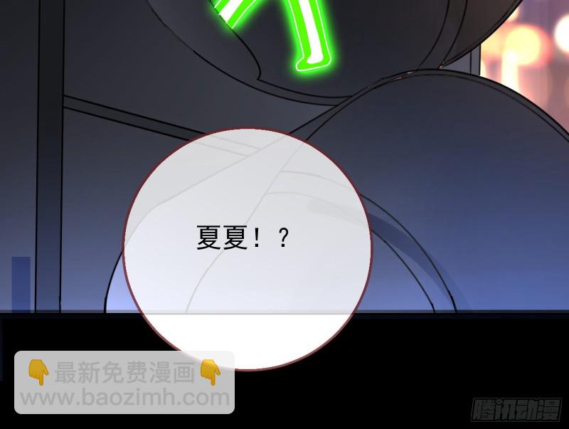 🍟万渣朝凰 各自归处 第19页