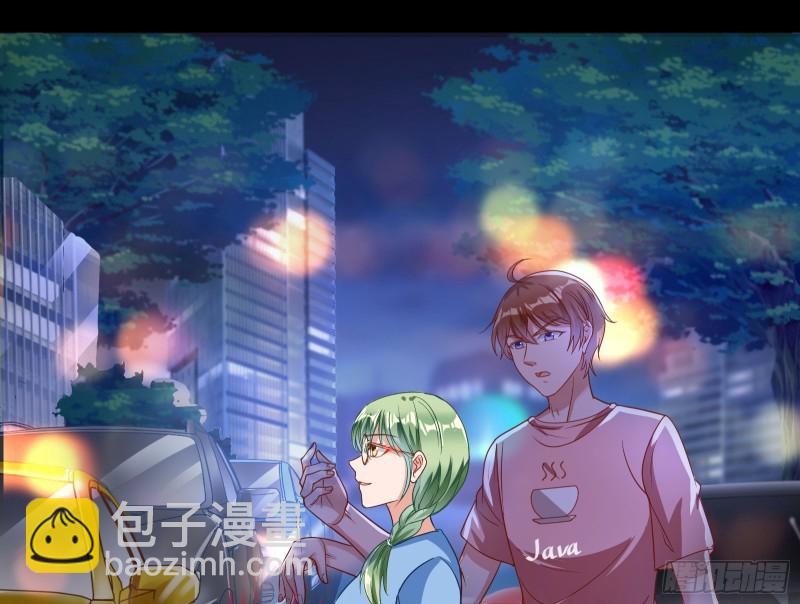 🍟万渣朝凰 各自归处 第20页