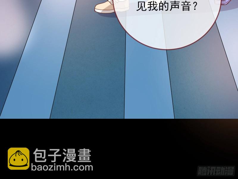 🍟万渣朝凰 各自归处 第22页