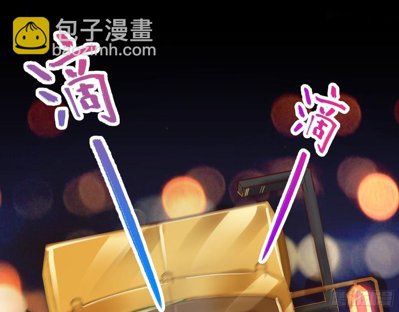🍟万渣朝凰 各自归处 第23页