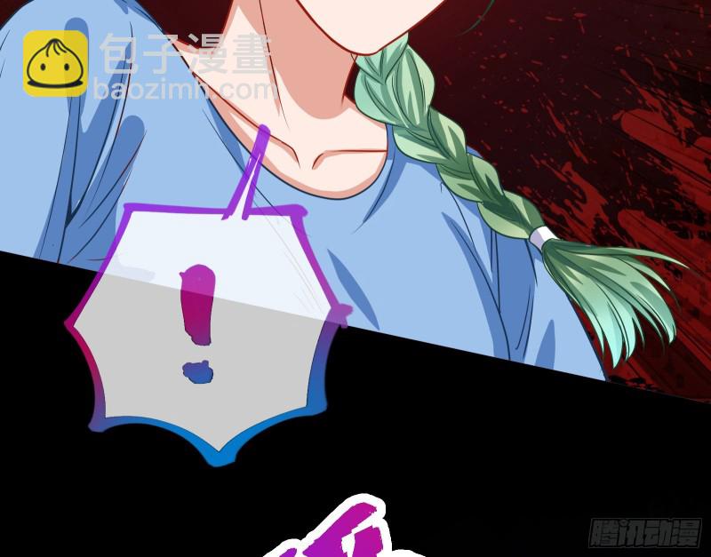 🍟万渣朝凰 各自归处 第27页