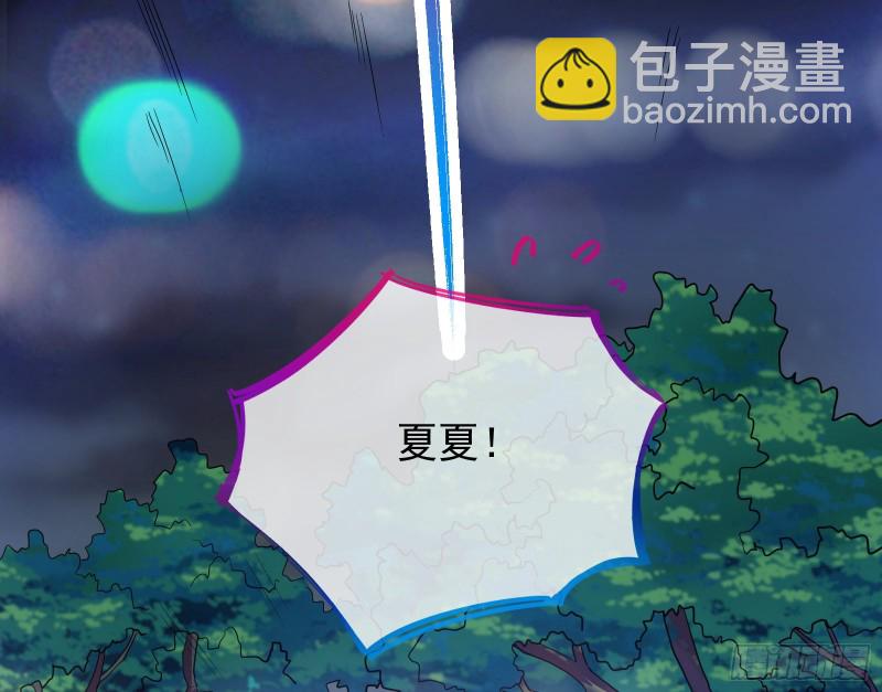 🍟万渣朝凰 各自归处 第29页