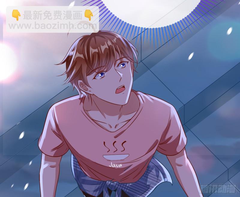🍟万渣朝凰 各自归处 第36页