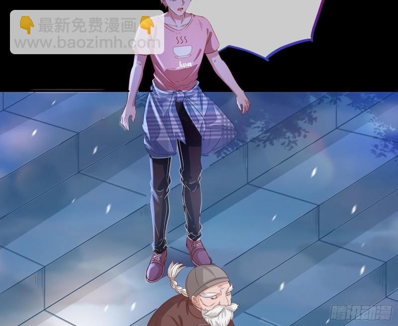 🍟万渣朝凰 各自归处 第38页