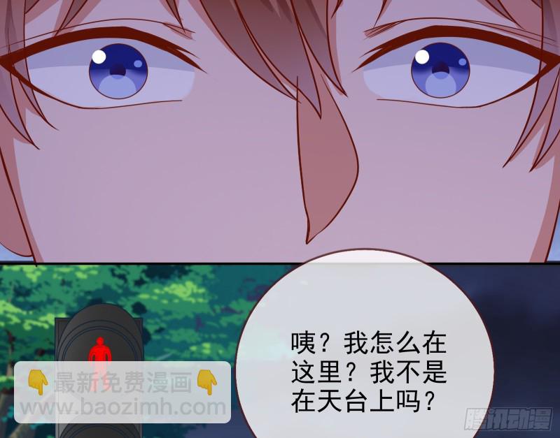 🍟万渣朝凰 各自归处 第4页
