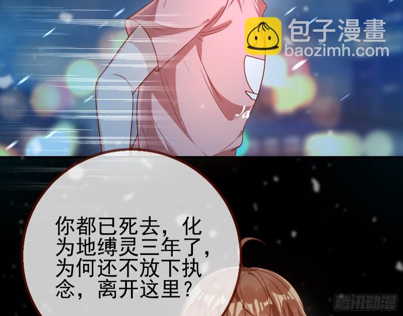 🍟万渣朝凰 各自归处 第41页