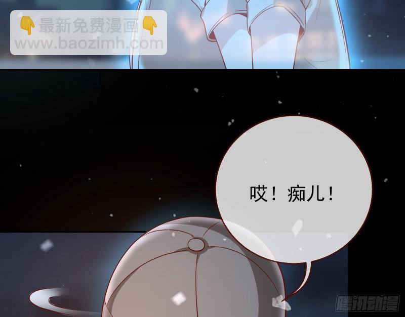 🍟万渣朝凰 各自归处 第45页