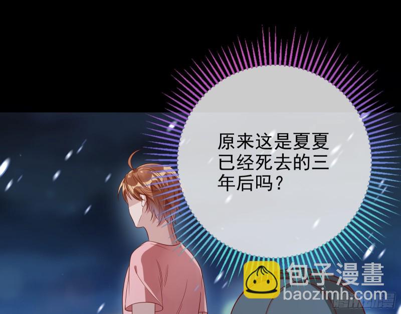 🍟万渣朝凰 各自归处 第49页