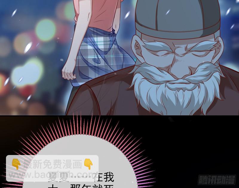 🍟万渣朝凰 各自归处 第50页