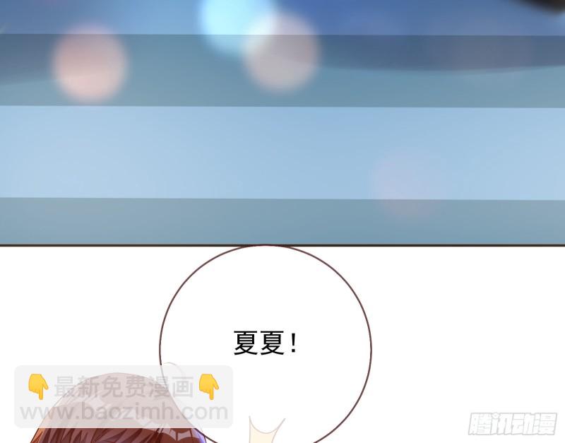 🍟万渣朝凰 各自归处 第7页