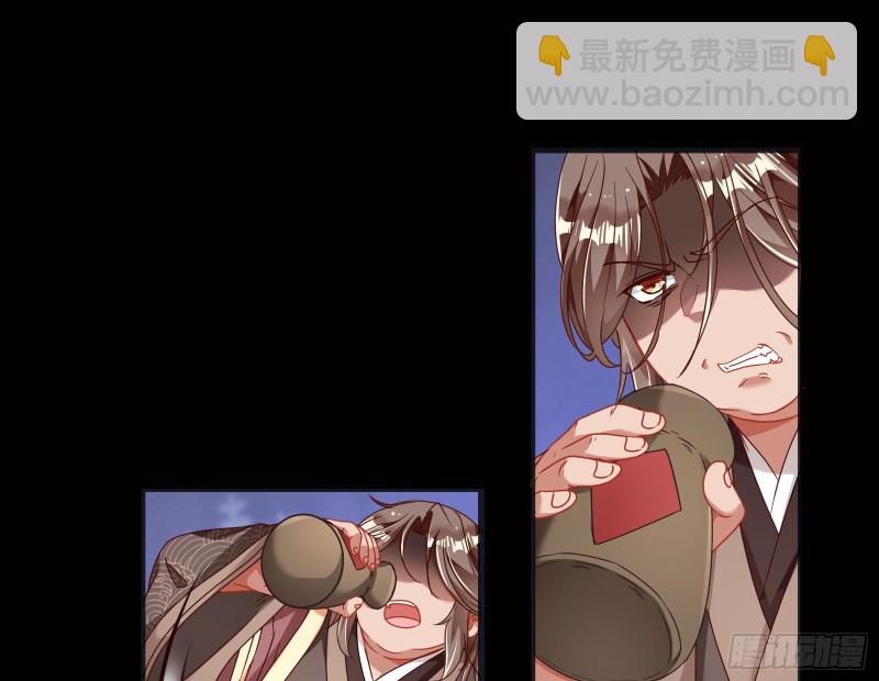 🍟万渣朝凰 你能看见我？！ 第11页