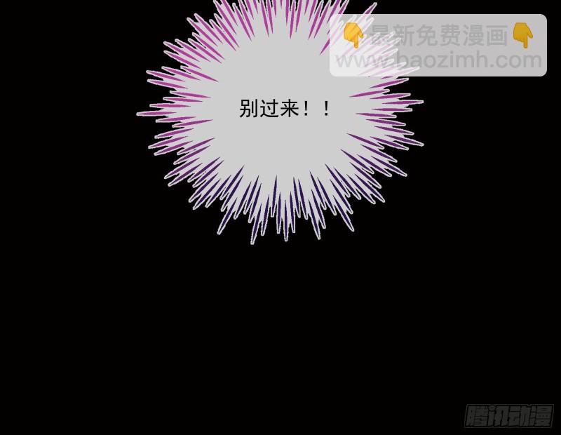 🍟万渣朝凰 你能看见我？！ 第16页