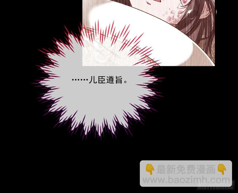 🍟万渣朝凰 你能看见我？！ 第24页