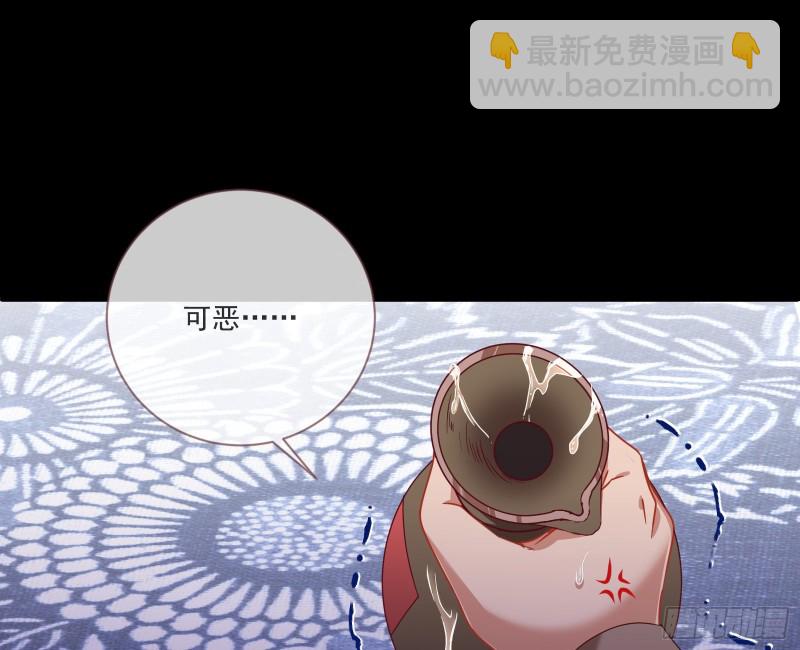 🍟万渣朝凰 你能看见我？！ 第25页