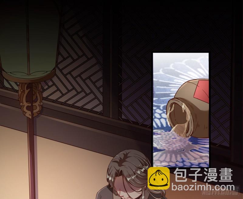 🍟万渣朝凰 你能看见我？！ 第3页