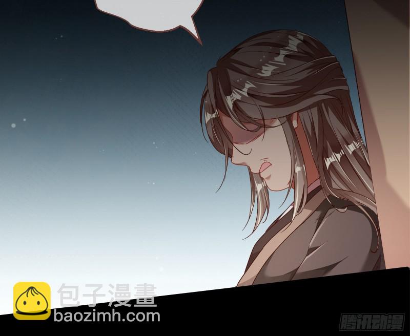 🍟万渣朝凰 你能看见我？！ 第6页