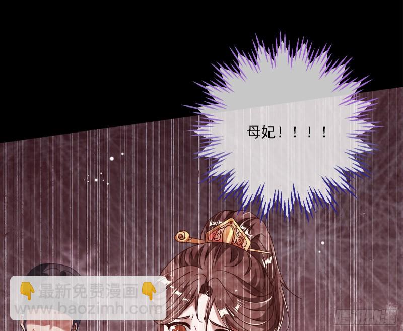 🍟万渣朝凰 你能看见我？！ 第7页