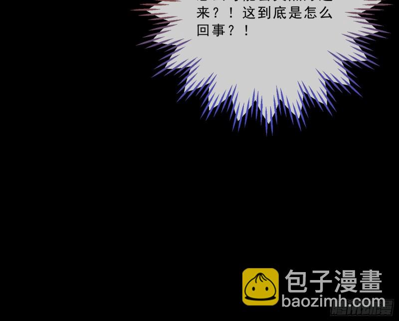 🍟万渣朝凰 父皇来也 第23页
