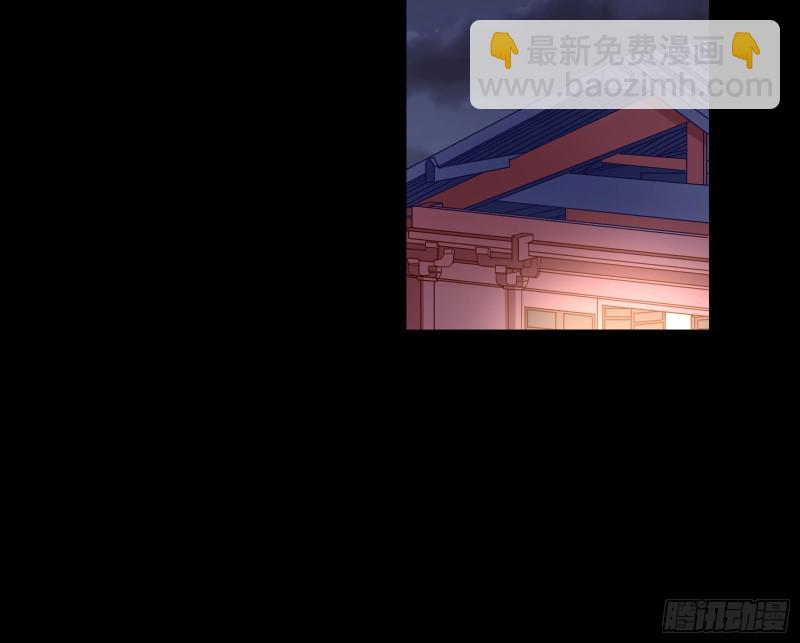 🍟万渣朝凰 父皇来也 第49页