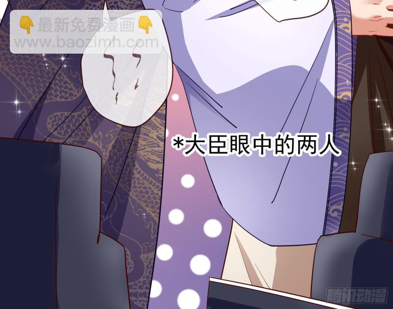 🍟万渣朝凰 博弈 第15页