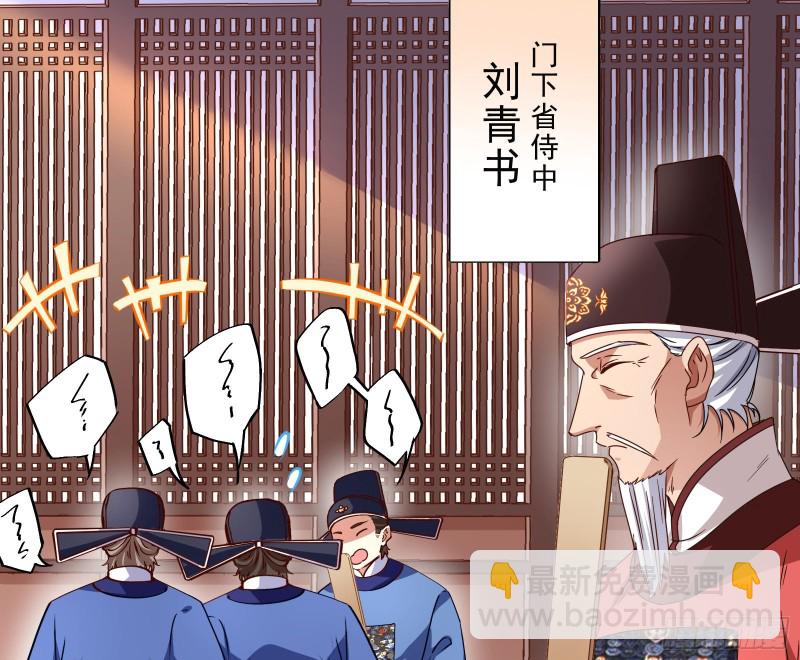 🍟万渣朝凰 博弈 第19页