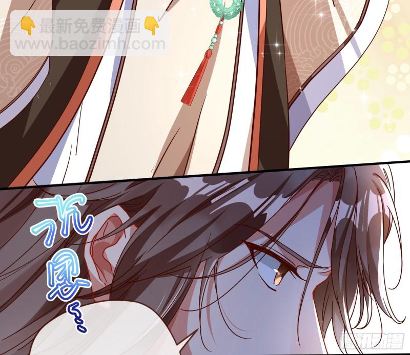 🍟万渣朝凰 博弈 第7页