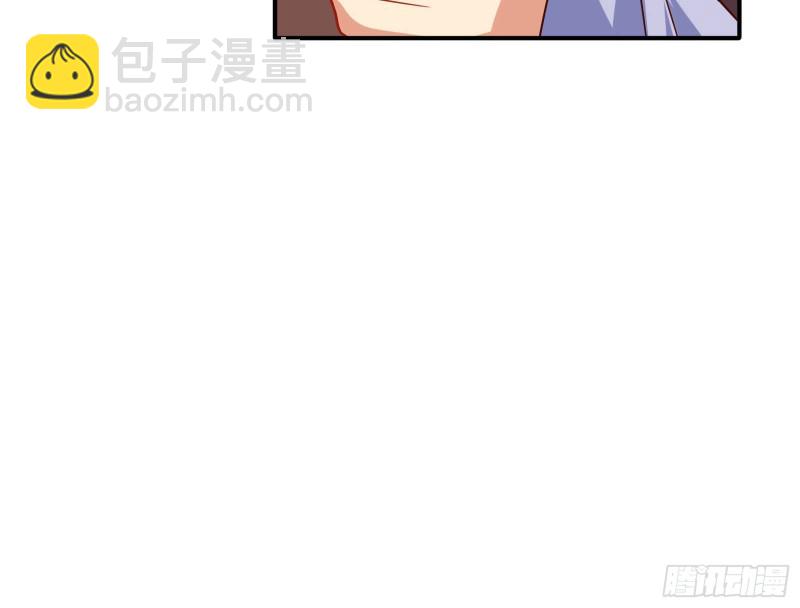 🍟万渣朝凰 内患 第27页