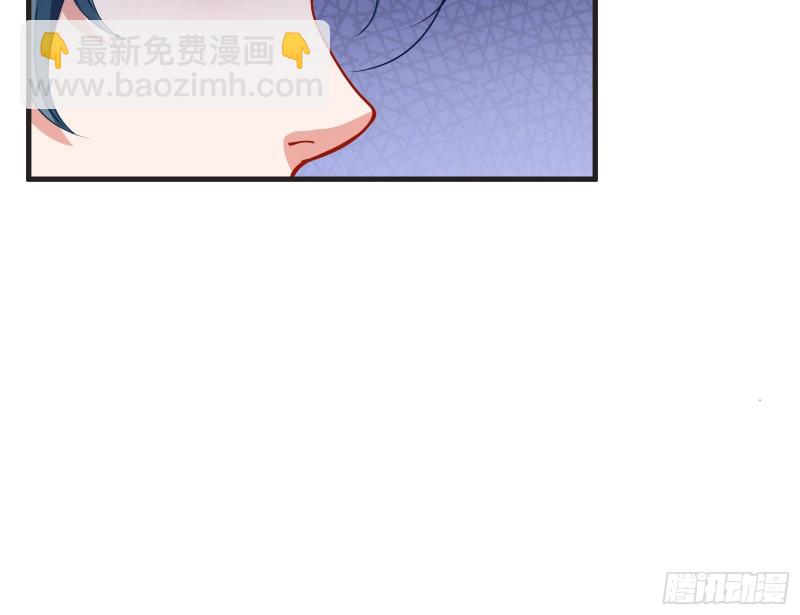 🍟万渣朝凰 内患 第44页