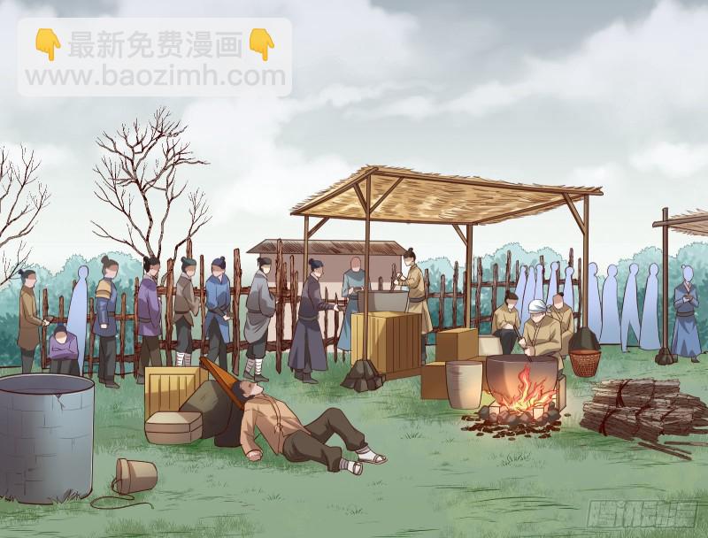 🍟万渣朝凰 内患 第48页