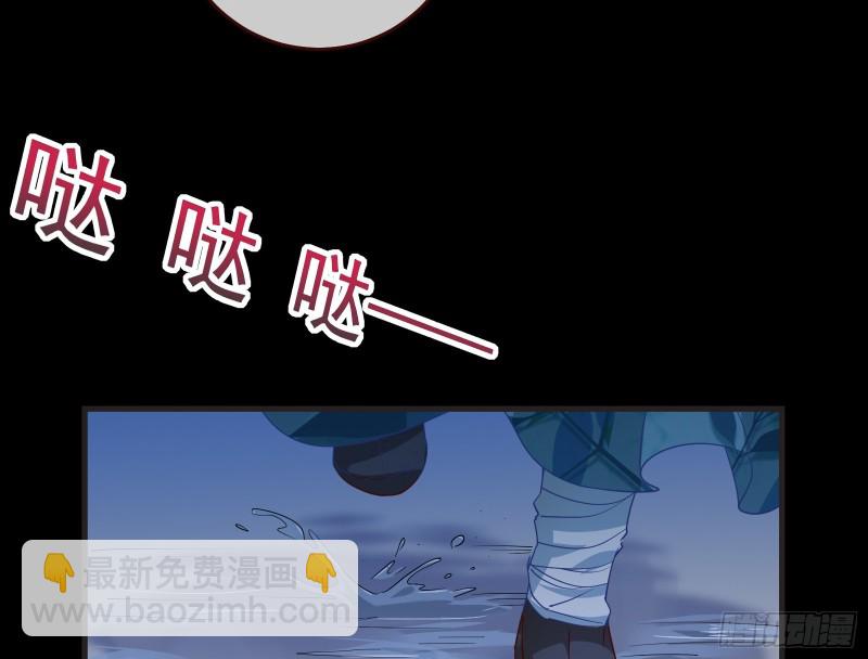 🍟万渣朝凰 出事 第10页