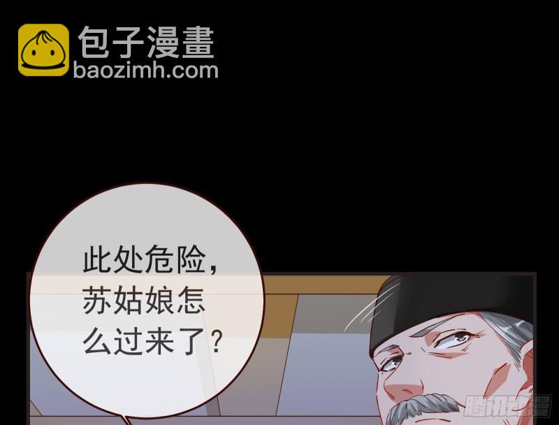 🍟万渣朝凰 出事 第12页